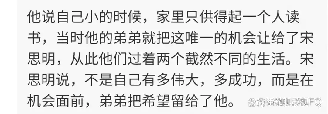 蜗居：结婚十年后才明白，为什么年过四十的宋思明如此吸引海藻？