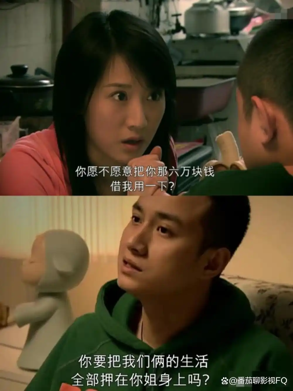 蜗居：结婚十年后才明白，为什么年过四十的宋思明如此吸引海藻？