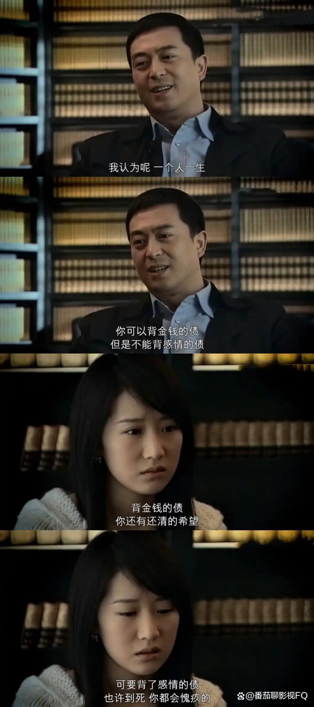 蜗居：结婚十年后才明白，为什么年过四十的宋思明如此吸引海藻？