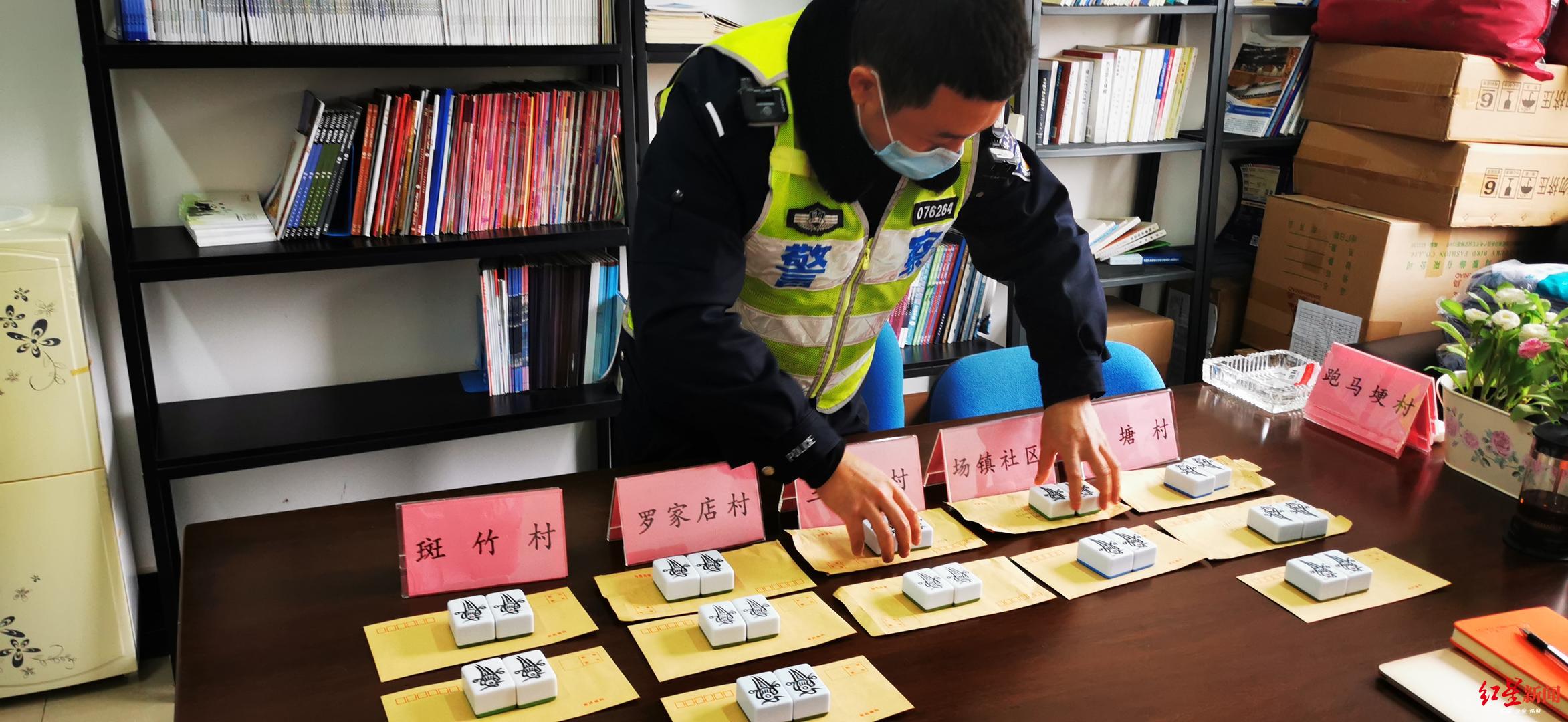 “对不起，每副麻将的‘幺鸡’，我们代为保管一段时间”