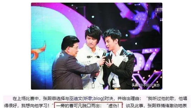 公认的6位最令人讨厌的主持人，有的情商太低，有的人品堪忧