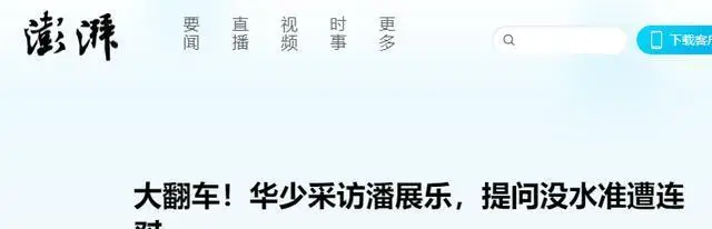 公认的6位最令人讨厌的主持人，有的情商太低，有的人品堪忧