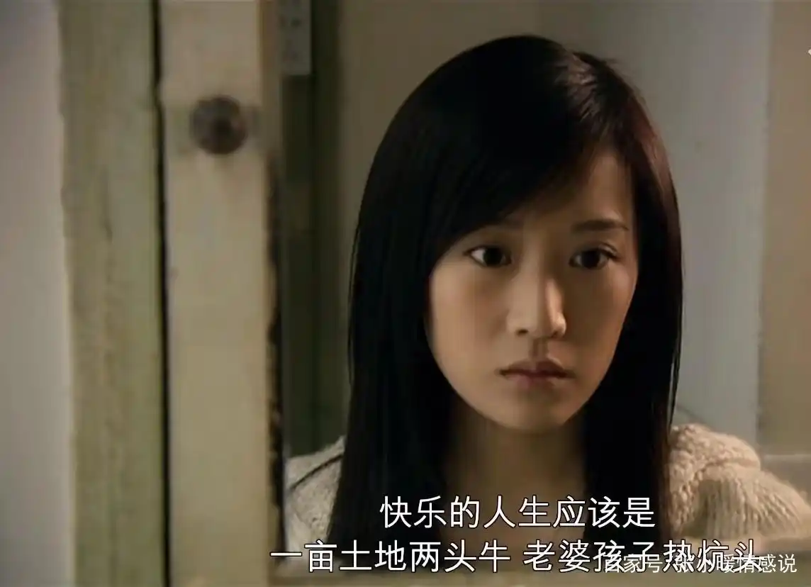 《蜗居》：宋思明副驾上的一抹处子血，彻底撕开了海藻隐藏的欲望