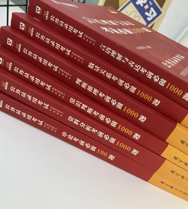 江苏省考行测考试如何顺利一次上岸?行测75分的我教你准确避雷