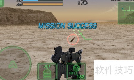 毁灭枪手玩法详解