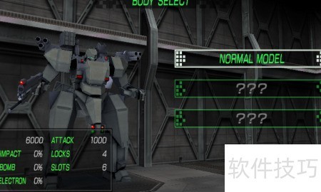 毁灭枪手玩法详解