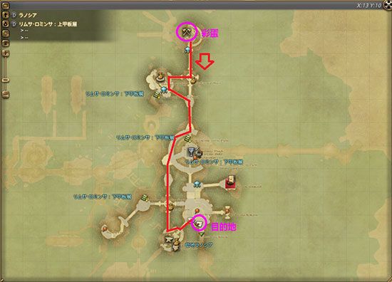 最终幻想14国服 v7.1官方版