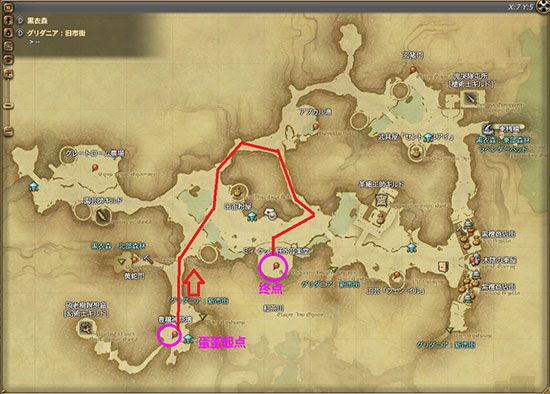 最终幻想14国服 v7.1官方版