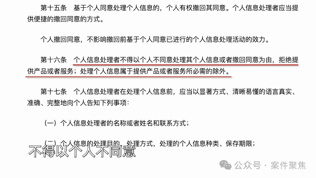 点个菜吃个饭,隐私全没了!上海检察官出手,纸质菜单重现江湖