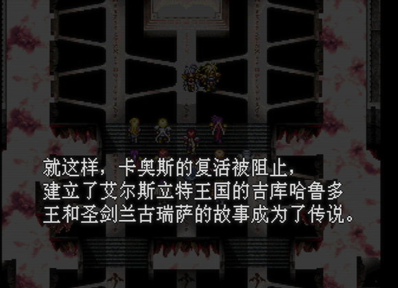 记录SS版梦幻模拟战3,今日通关36关卡最终结局