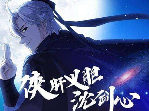 游戏史上最惨玩家？一个人努力维持秩序，却遭到全服玩家追杀？