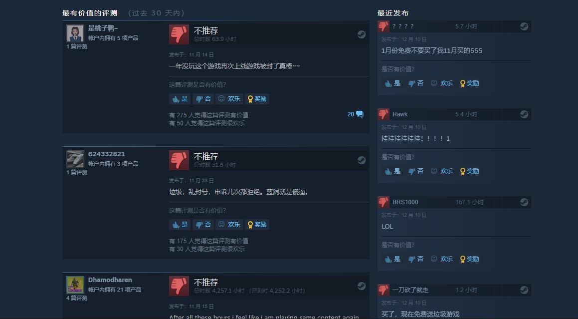 PUBG把自己推上绝路?