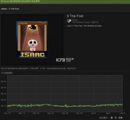 steam集换式卡牌怎么获得 获得方法