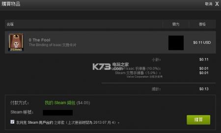 steam集换式卡牌怎么获得 获得方法
