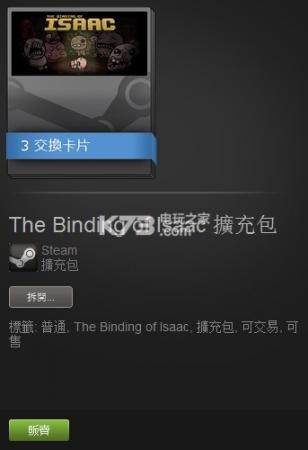 steam集换式卡牌怎么获得 获得方法