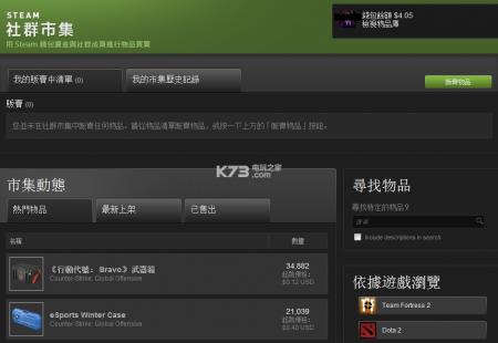 steam集换式卡牌怎么获得 获得方法