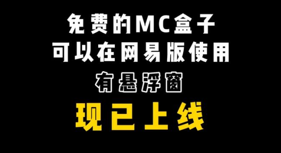 趣玩我的世界盒子app安卓免费下载