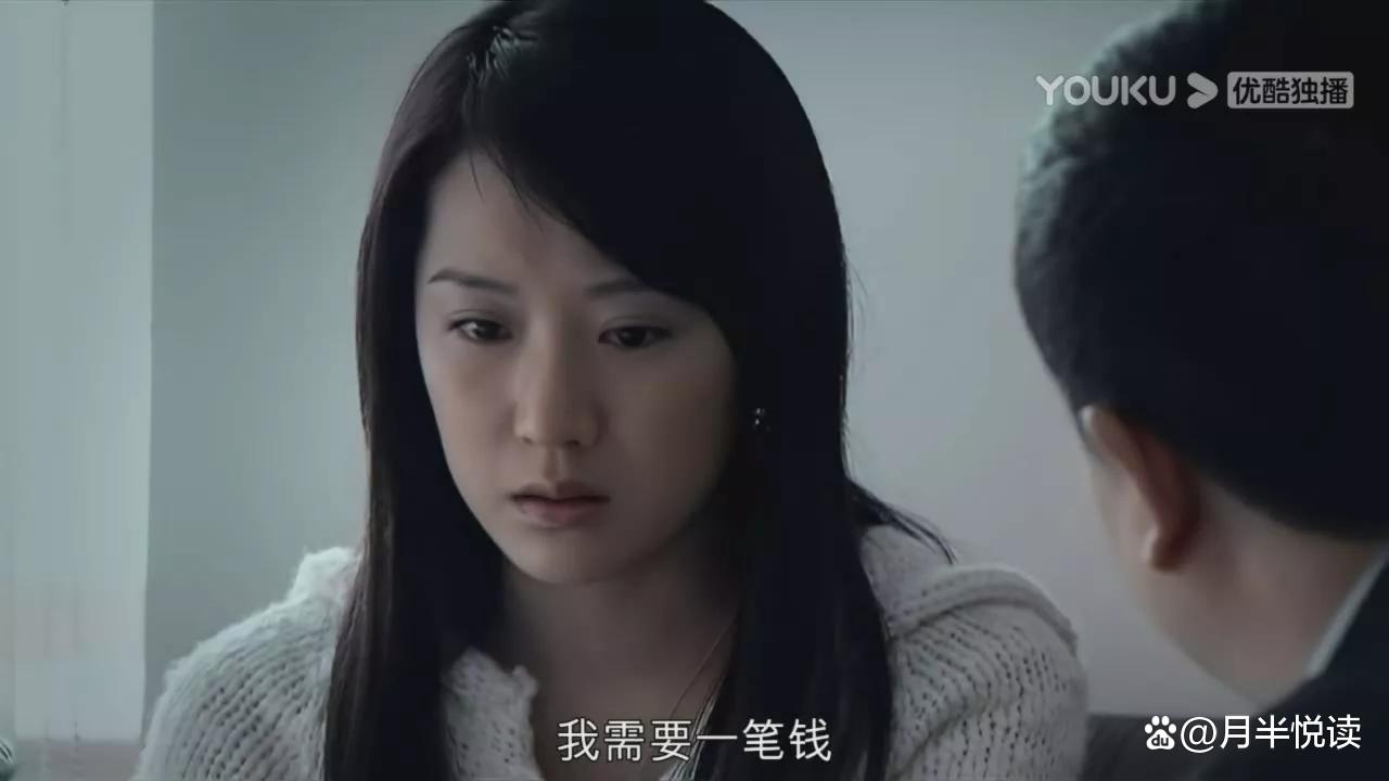 再读《蜗居》原著才懂，那抹被误认的处子血，写透了婚外情的不堪