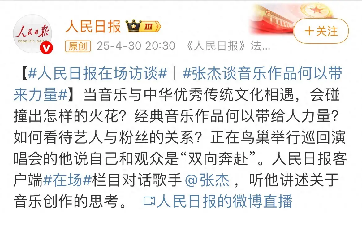 这次官媒“点评”张杰,暴露真实境遇,他与王宝强同遭困境