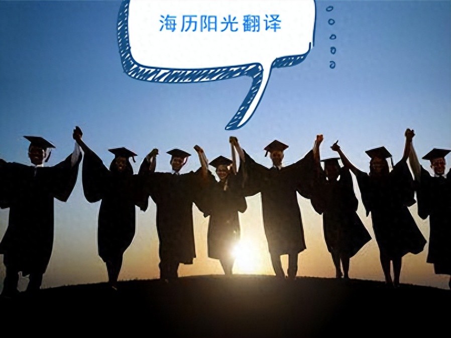 签证材料翻译盖章-出国签证材料翻译收费标准