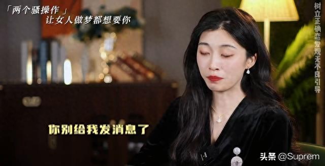 两个骚操作，让女人做梦都想要你