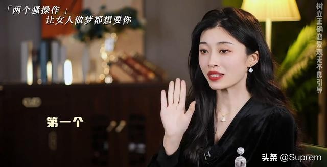 两个骚操作，让女人做梦都想要你