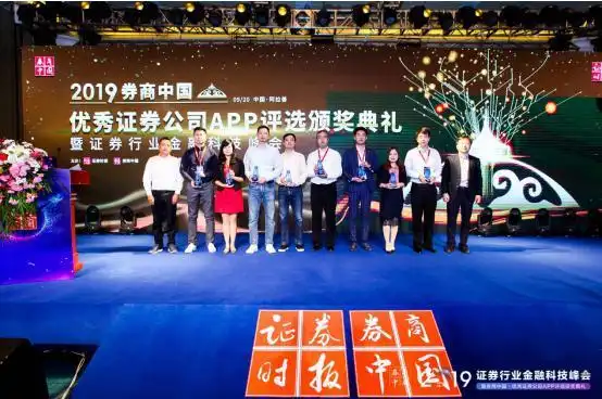 再获两项大奖！东北证券融e通连续三年摘得“券商中国优秀证券公司APP评选”奖项