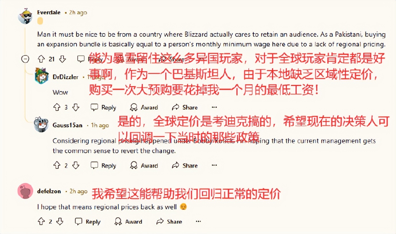 《炉石传说》国服9月回归！2154张卡免费送，玩家被福利砸到失忆