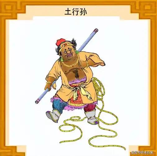 封神榜土行孙土府星 身高不足四尺的土味直男，战略级“地下王者”