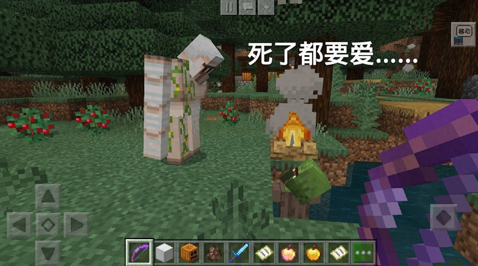 我的世界：mc生物到底有多灵性，老玩家的十张生物趣图告诉你答案