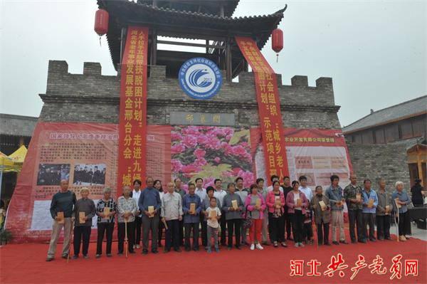 省老年事业促进会：愿做老龄事业马前卒，做党和政府养老事业急先锋