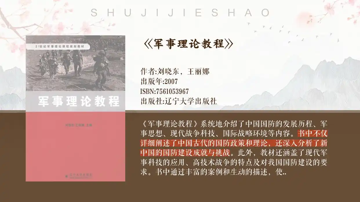 枪弹奥秘：从结构到应用的全面解析