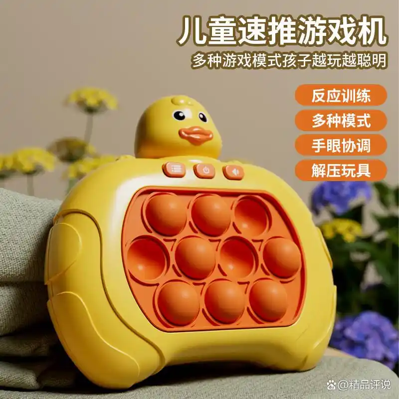 聚乐宝贝游戏机怎么样,好不好,适合儿童的趣味与学习体验