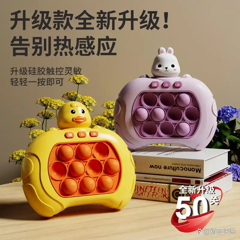 聚乐宝贝游戏机怎么样,好不好,适合儿童的趣味与学习体验