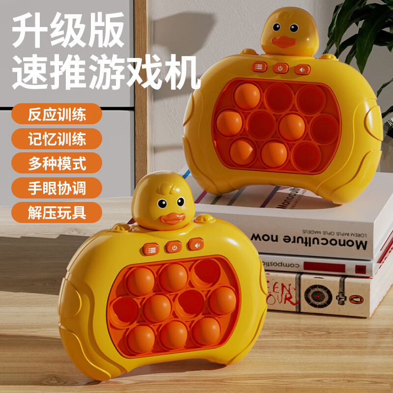 聚乐宝贝游戏机怎么样,好不好,适合儿童的趣味与学习体验