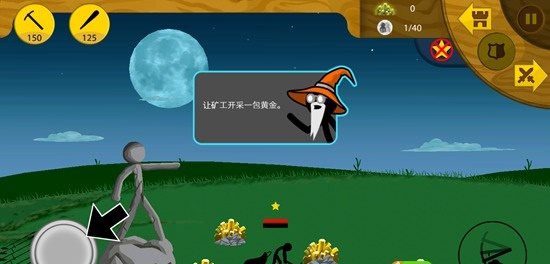 无敌版∞钻石无限内购免广告火柴人战争魔改版下载 v2024.1.5 安卓版