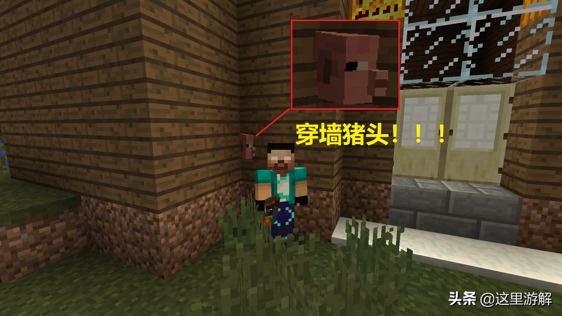 我的世界：与猪玩游戏，虽然猪输了，但这也太像是现实世界的猪了