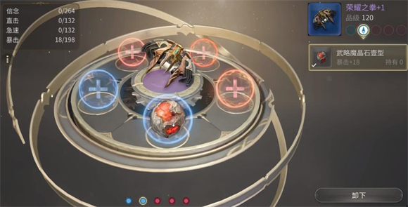 最终幻想14水晶世界