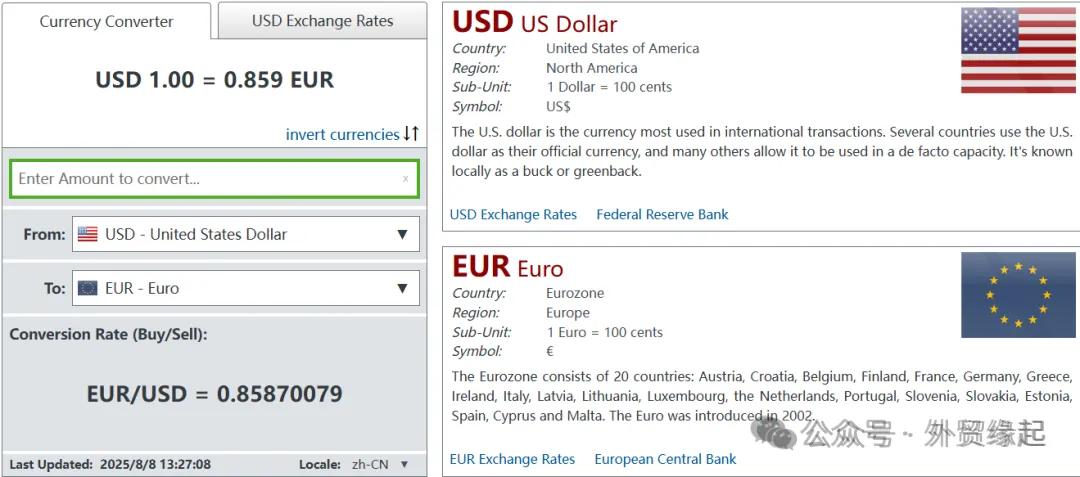 外贸工具丨外贸人必备的23个查询工具