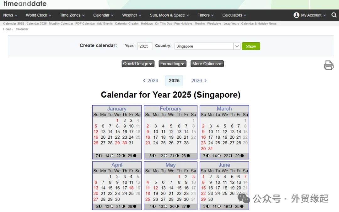外贸工具丨外贸人必备的23个查询工具