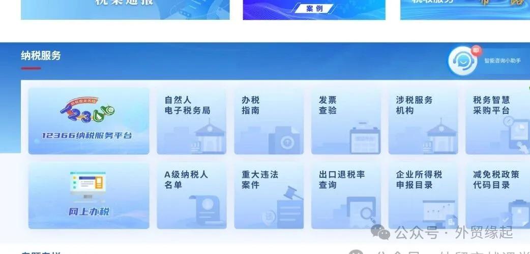 外贸工具丨外贸人必备的23个查询工具