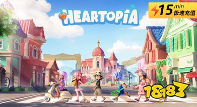 心动小镇国际服充值失败怎么办 海外手游充值失败解决方法