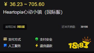 心动小镇国际服充值失败怎么办 海外手游充值失败解决方法