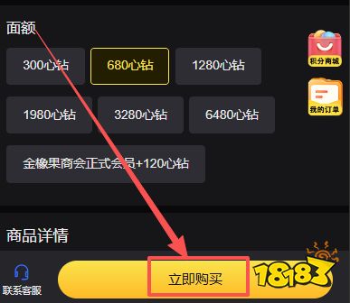 心动小镇国际服充值失败怎么办 海外手游充值失败解决方法