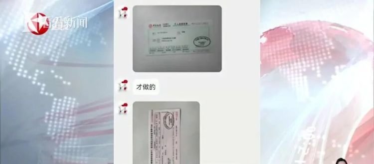 离谱!花800元就能买自己的死亡证明、精神报告?步骤简单……