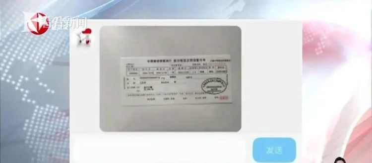 离谱!花800元就能买自己的死亡证明、精神报告?步骤简单……