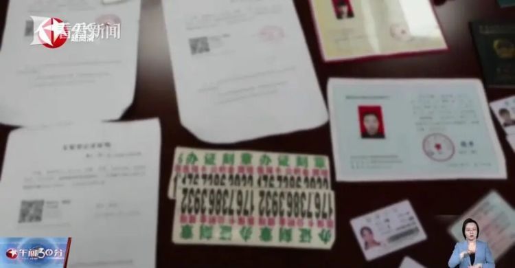 离谱!花800元就能买自己的死亡证明、精神报告?步骤简单……