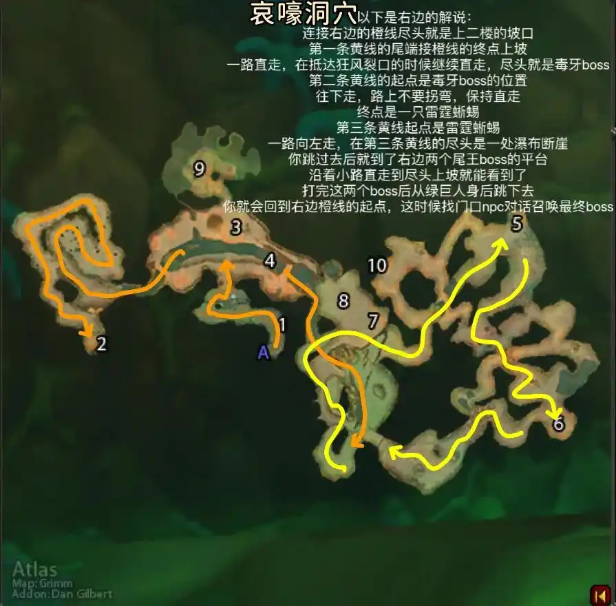 国服排随机本必备:魔兽世界经典旧世各副本路线图