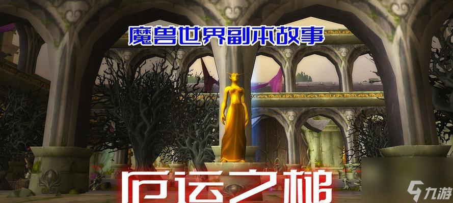 魔兽世界哪个副本最有趣 最佳刷怪地点推荐