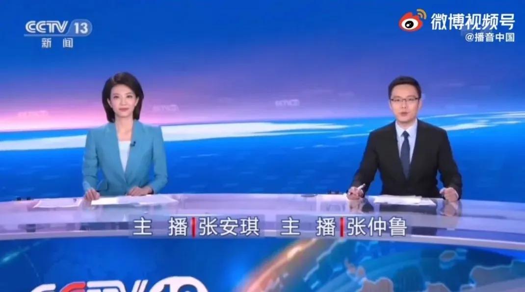 《朝闻天下》再推新人，张安琪、郑子可出镜